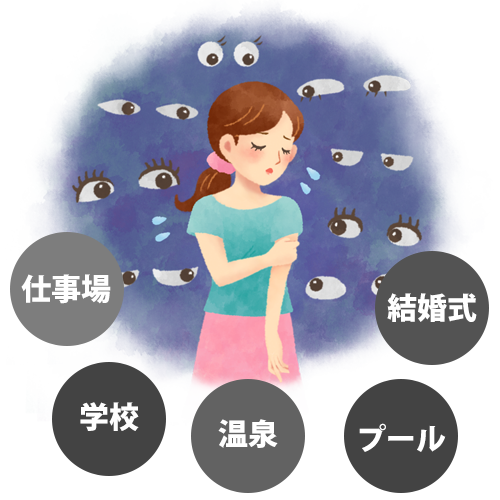 ファンデーションテープ